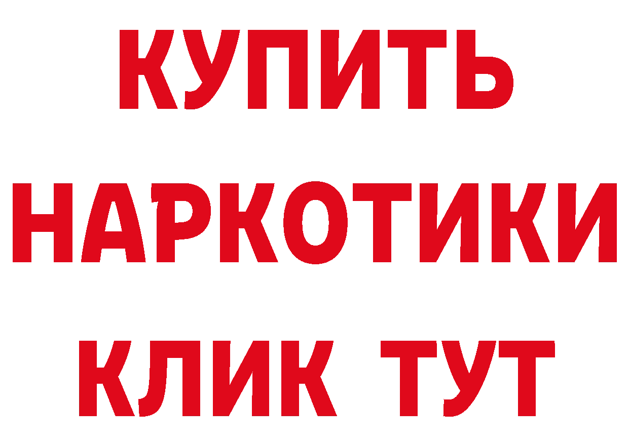 Кетамин VHQ зеркало даркнет ссылка на мегу Крым